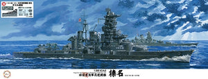 Fujimi 600796 Cuirassé IJN Haruna (Camouflage éblouissant) 1/350