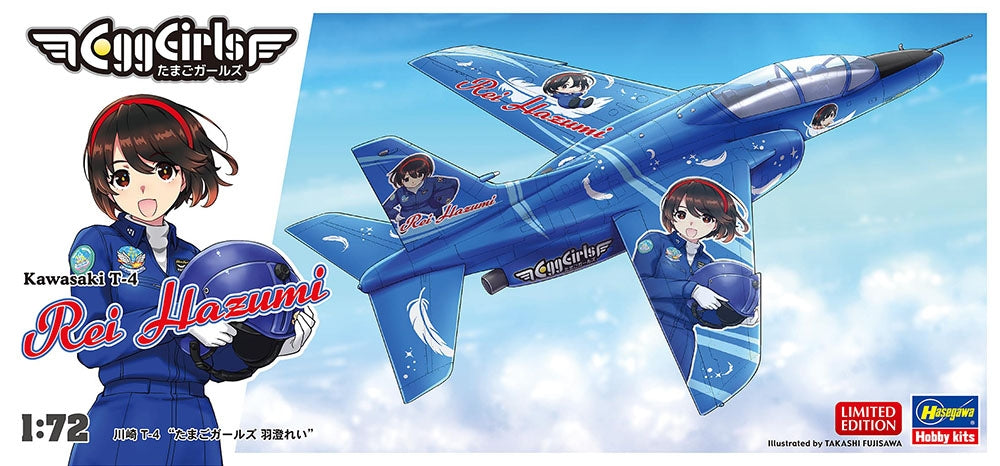 Hasegawa SP567 Kawasaki T4 et Rei Hazumi Egg Girls 1/72 – image 3