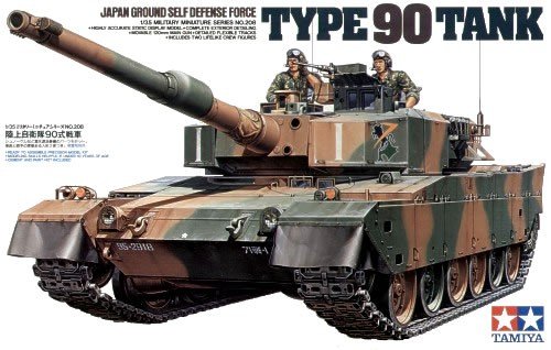 Tamiya 35260 Char Type 90 JGSDF avec ensemble d'équipage de chargement de munitions (1/35)