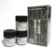 Ensemble de couleurs Gunze Sangyo CS-645 JMSDF Destroyer