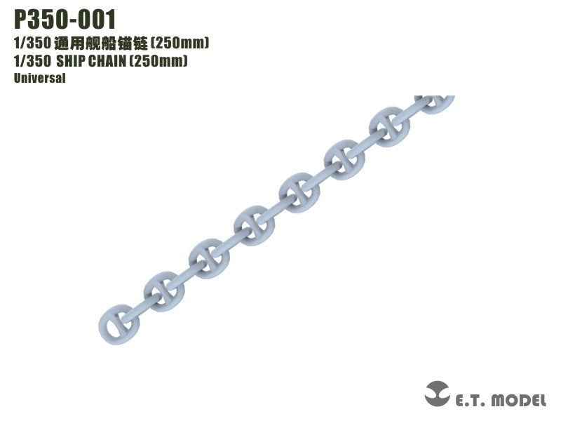 ET Model P350-001 SHIP CHAIN ​​(250mm) 1/350 chain
