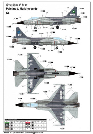 Trumpeter 01658 FC-1 Dragon féroce chinois (Prototype 01/03) (1/72) – immagine 8