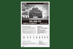 Hobby Boss 82456 ZSL-92B IFV 1/35 – image 5