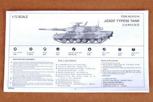 Trumpeter 07219 JAPON TYPE90 CHAR (1/72) – image 4