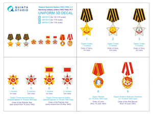 Quinta Studio QM16010 Red Army military orders (1942-1945) pt.1 1/16 – zdjęcie 2