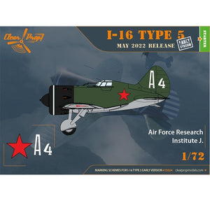 Clear Prop! CP72024 I-16 Type 5 early version STARTER KIT 1/72 – zdjęcie 7