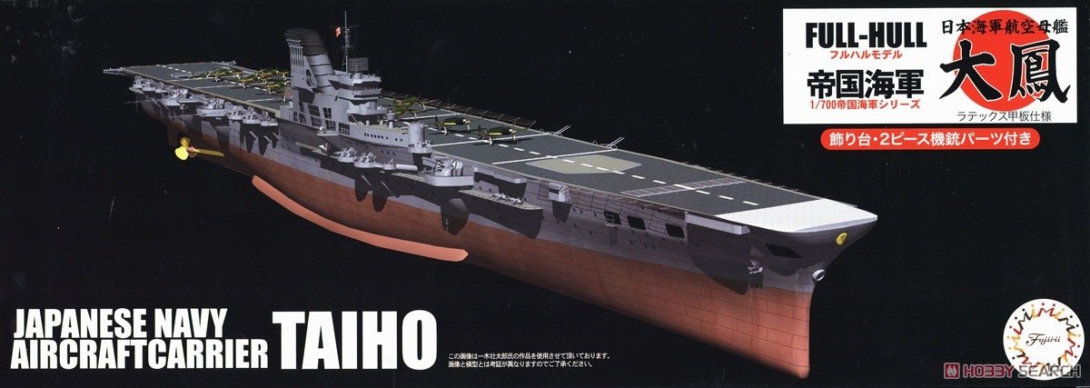 Fujimi 451541 KG-18 Porte-avions Taiho de la Marine japonaise, coque complète, échelle 1/700
