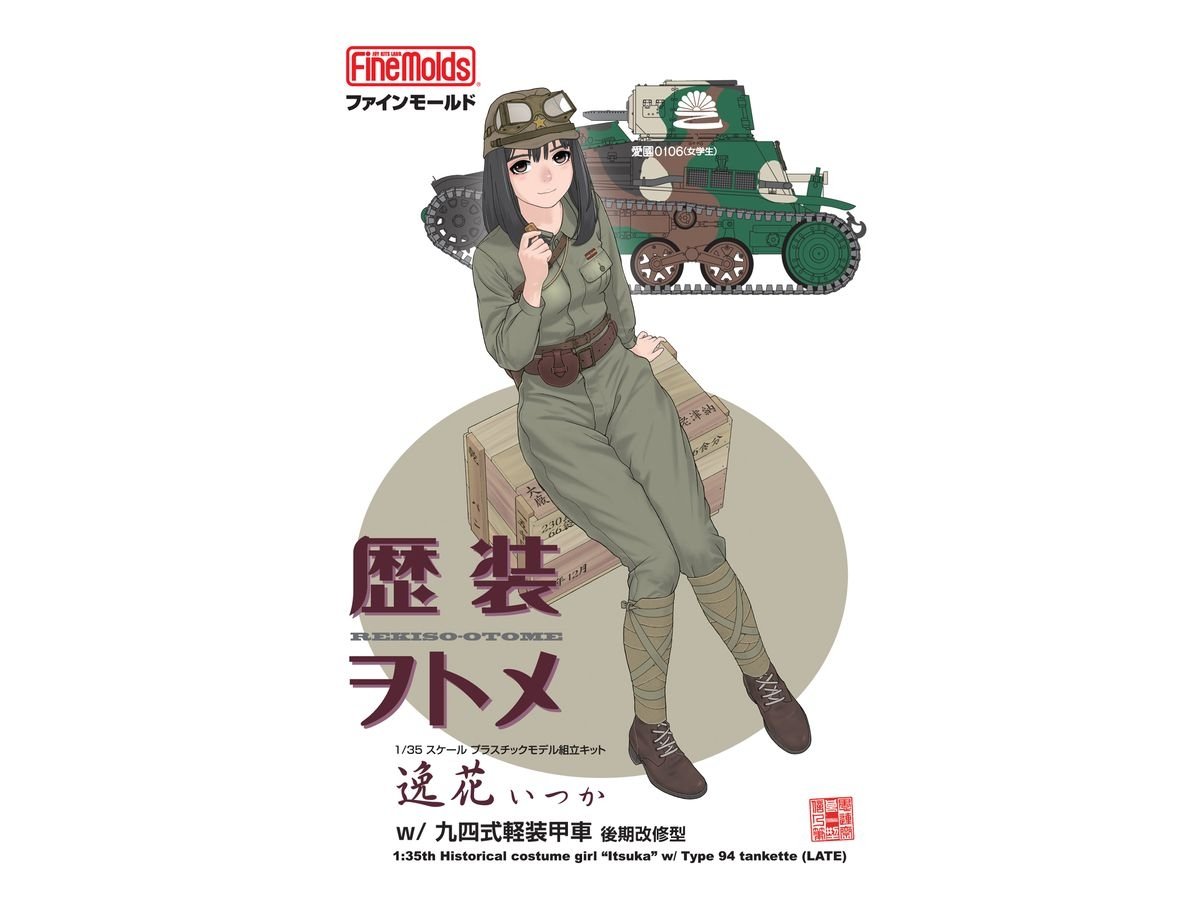 Fine Molds HC09 Itsuka avec chenillette Type 97 (fin de production) au 1/35