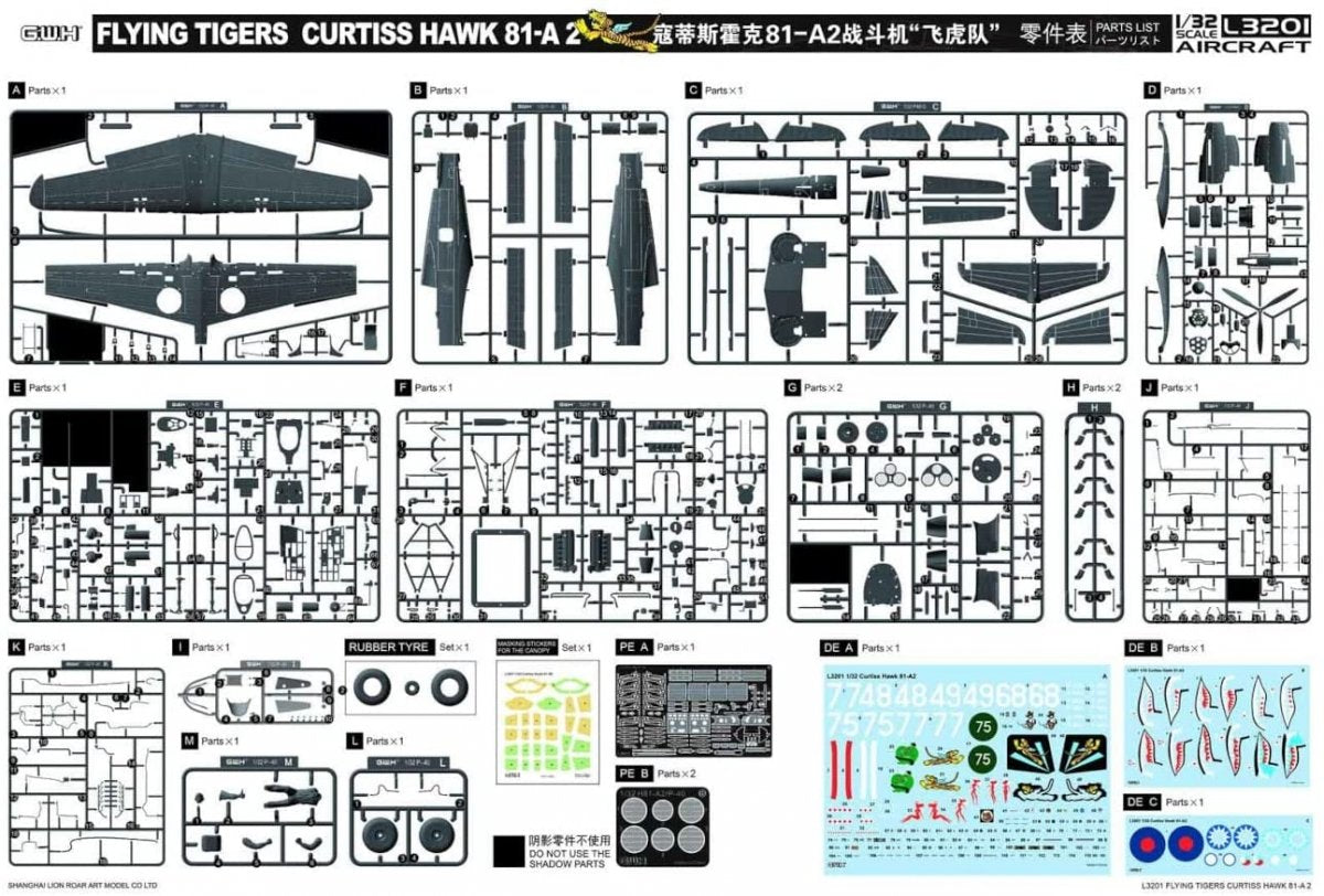 Maquette Great Wall Hobby L3201 Flying Tiger Curtiss Hawk 81-A2 au 1/32 – immagine 2