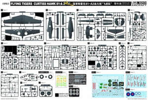 Maquette Great Wall Hobby L3201 Flying Tiger Curtiss Hawk 81-A2 au 1/32 – immagine 2