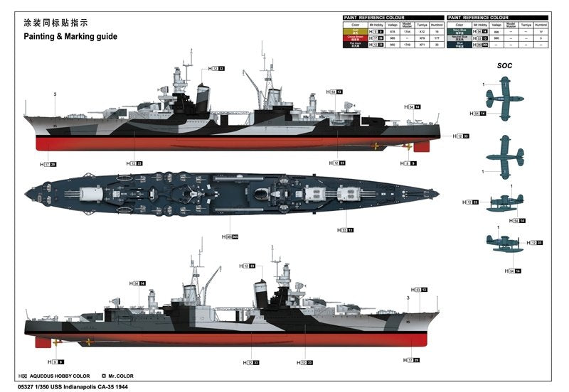 Trumpeter 05327 USS Indianapolis CA-35 1944 1/350 – immagine 2