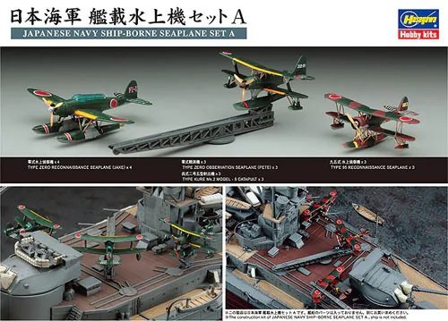Hasegawa QG40 (72140) Ensemble d'hydravions embarqués de la marine japonaise A 1/350