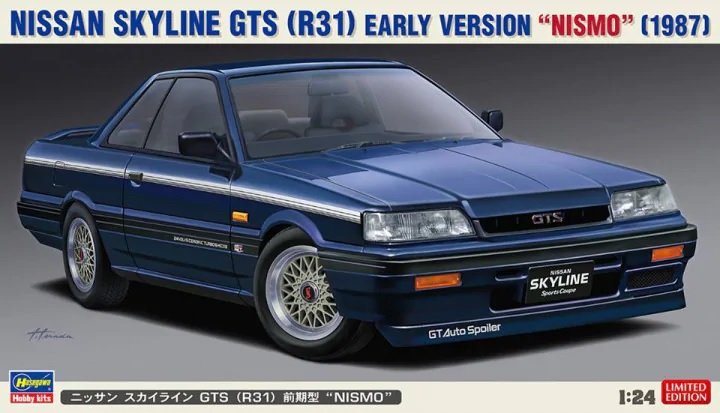 Hasegawa 20378 Nissan Skyline GTS (R31) Première version « NISMO » (1987) 1/24