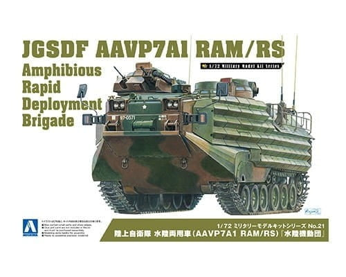 Aoshima 05664 JGSDF AAVP7A1 RAM/RS Brigade de déploiement rapide amphibie 1/72