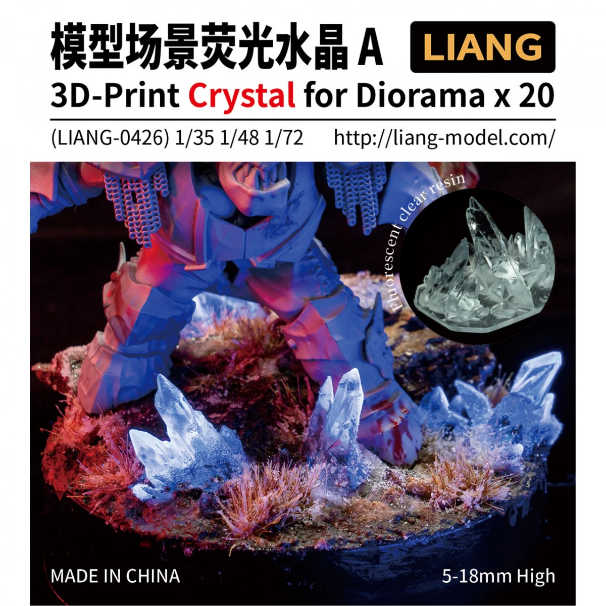 Cristal imprimé en 3D Liang 0426 pour diorama A 1/35 1/48 1/72