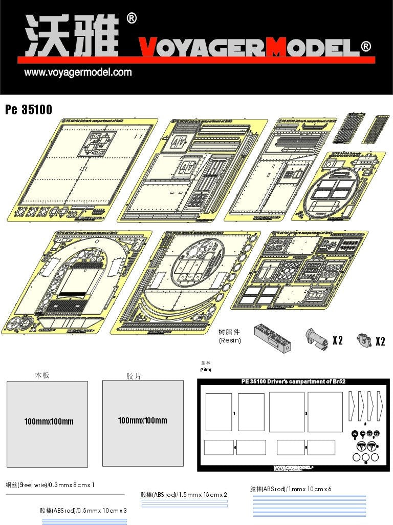 Maquette Voyager PE35100 BR 52 Cabine de conducteur 1/35