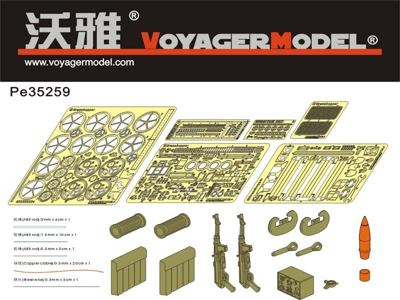 Voyager Model PE35259 WWII German Heuschrecke IVb "Grasshopper" for Trumpeter 00373 1/35