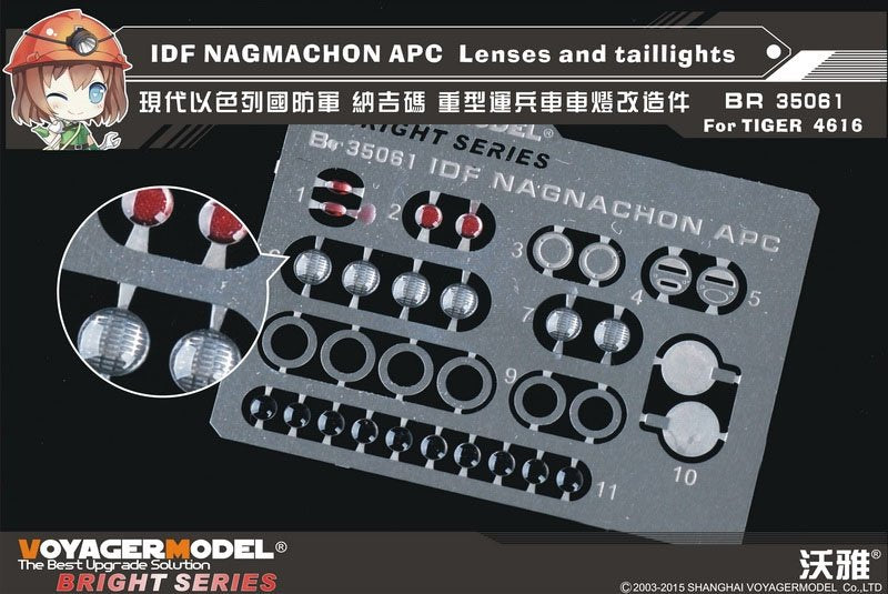 Lentilles et feux arrière pour le véhicule blindé de transport de troupes NAGMACHON de l'armée de terre américaine (modèle Tiger 4616) Voyager, échelle 1/35