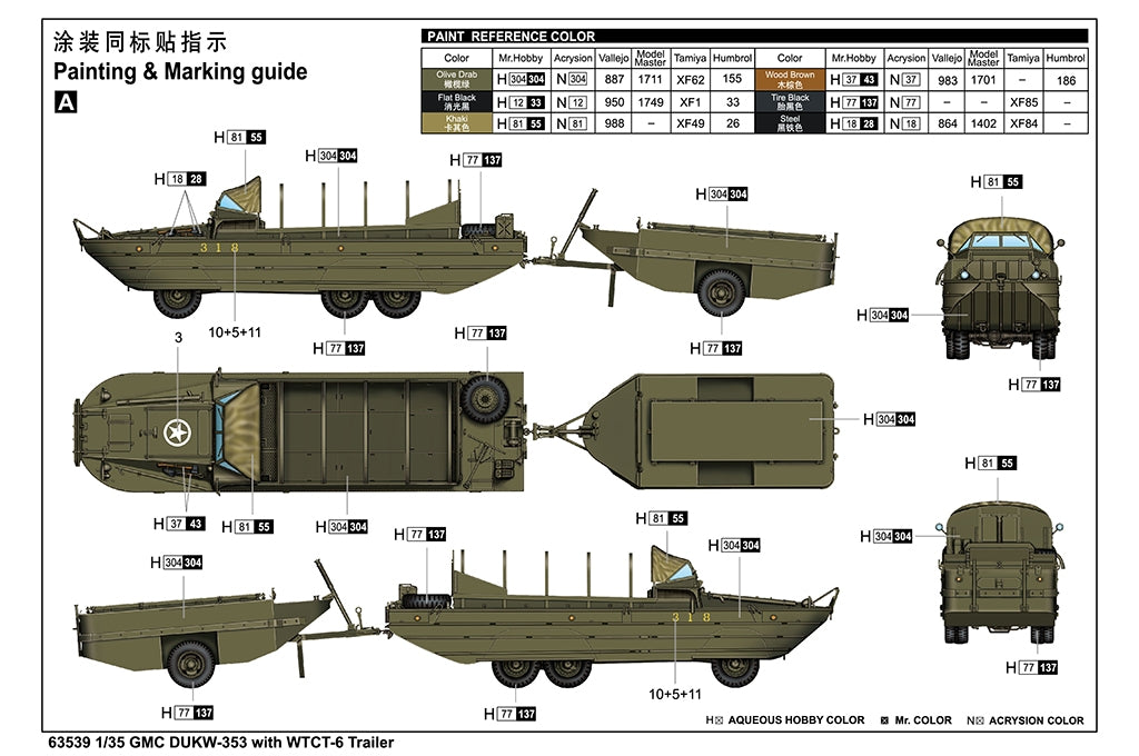 J&amp;#39;adore le kit 63539 GMC DUKW-353 avec remorque WTCT-6 à l&amp;#39;échelle 1/35 – image 4