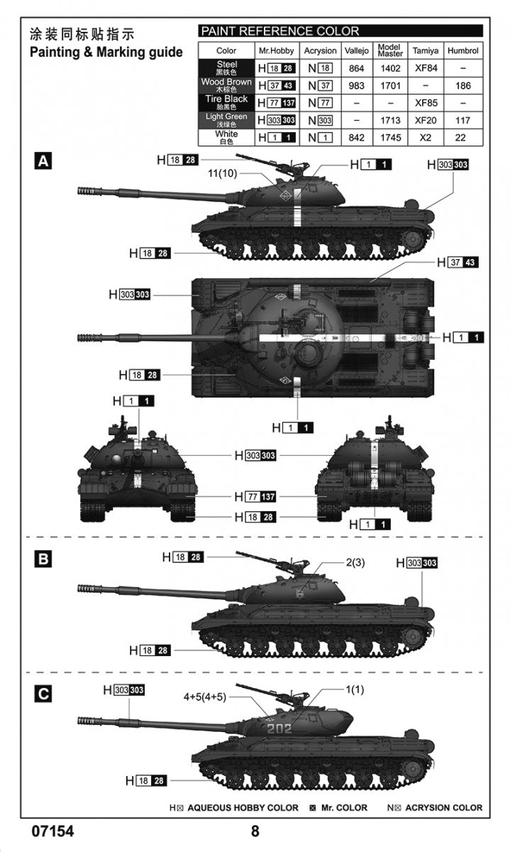 Trumpeter 07154 Char lourd soviétique T-10M 1/72 – image 5