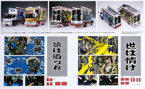 Aoshima 00968 Le Dieu du Vent et du Tonnerre 1/32 – image 2