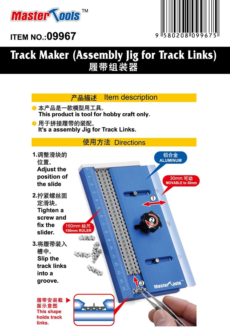 Trumpeter 09967 Track Maker (Gabarit d&amp;#39;assemblage pour maillons de chenille)