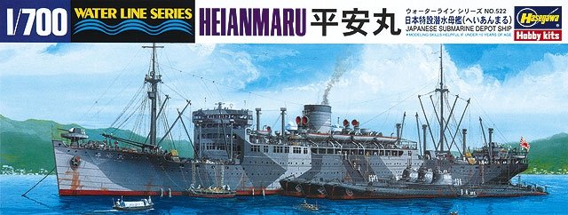 Hasegawa WL522 Navire dépôt de sous-marins Heian Maru (1/700)
