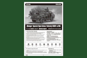Hobby Boss 82450 RSOV avec MG (1/35) – image 2