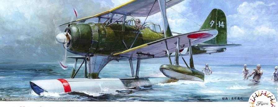 Fujimi 723242 Mitsubishi F1M2 Pete (cuirassé Nagato / Tateyama Air Squadron) 1/72