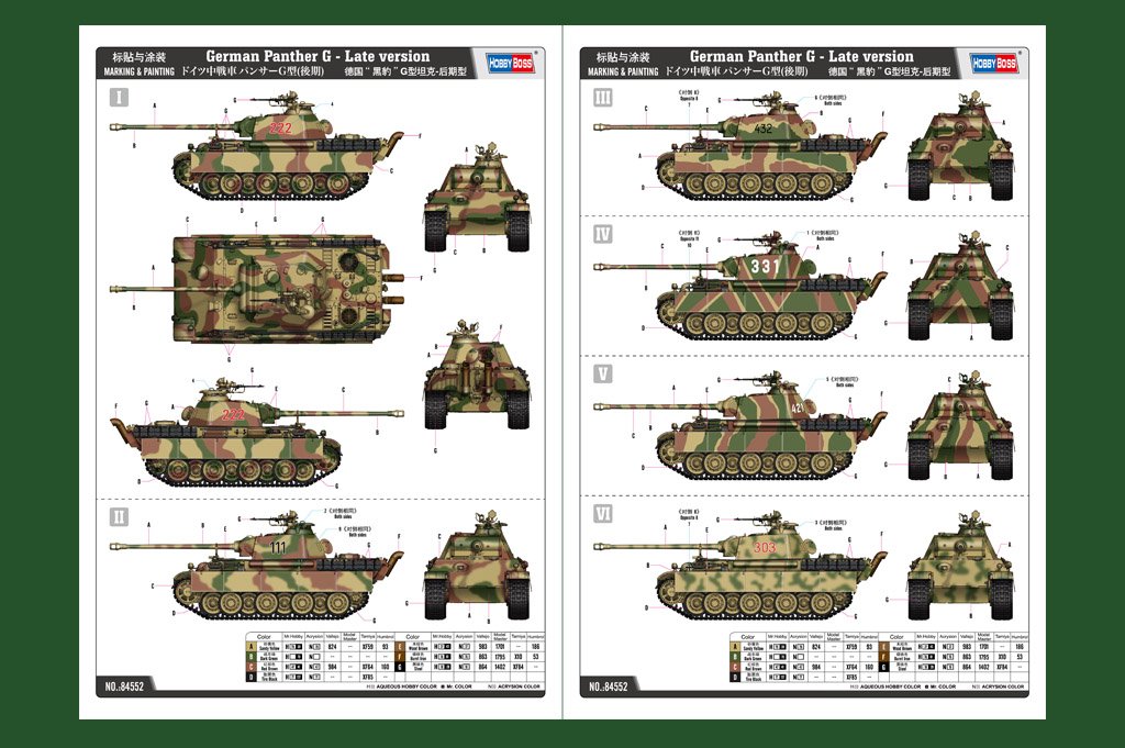 Hobby Boss 84552 Char Panther G allemand - version tardive 1/35 – image 3
