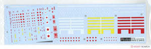 Fujimi 451558 KG-33 IJN Porte-avions Kaga Version à trois postes de pilotage Coque complète 1/700 – image 7
