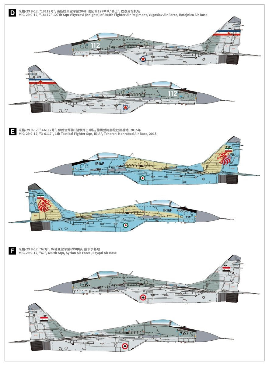 Maquette Great Wall Hobby L7212 MiG-29 Fulcrum-A 9-12 Type tardif 1/72 – image 4