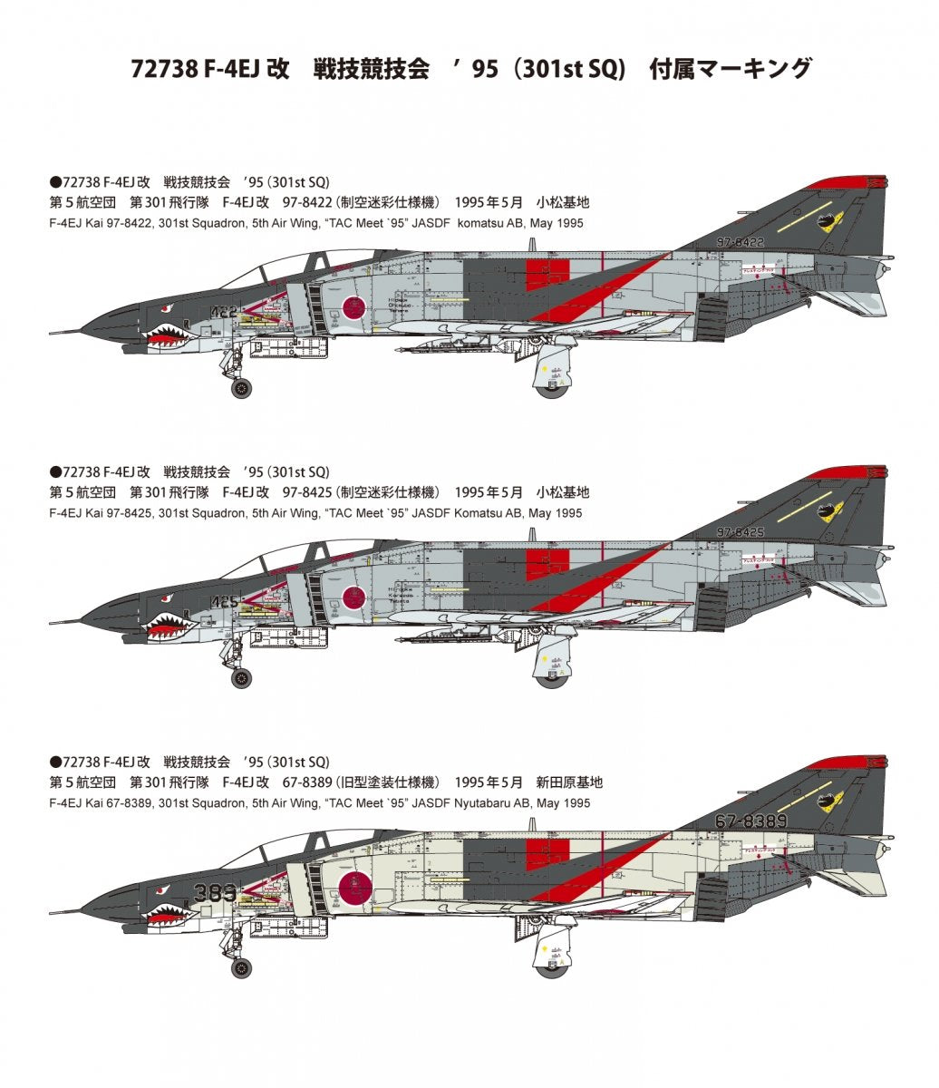 Fine Molds 72738 JASDF F-4EJ Kai Jet Fighter 301st Squadron, TAC MEET 95 1/72 – Bild 2