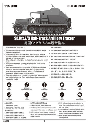 Trumpeter 09537 Sd.Kfz.7/3 Tracteur d&amp;#39;artillerie semi-chenillé 1/35 – image 6