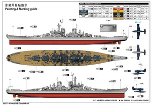 Trumpeter 05373 USS Ohio BB-68 1/350  – image 3