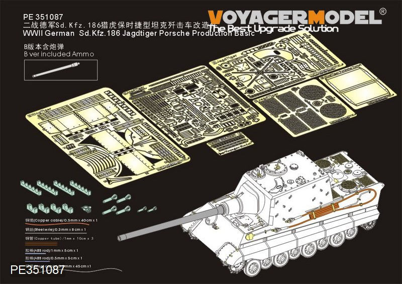 Voyager modèle PE351087A seconde guerre mondiale allemand Sd.Kfz.186 Jagdtiger Porsche Production Basic (pour DRAGON 6051 6351 6493 6925) 1/35