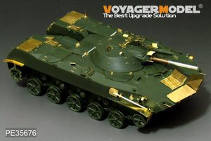 Maquette Voyager PE35676 Véhicule de combat aéroporté russe moderne BMD-1 (canon inclus) pour Panda Hobby PH35004 1/35 – Bild 11