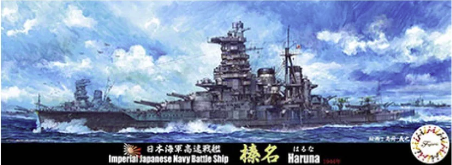 Fujimi 433523 Sea Way Model (EX) Série IJN Cuirassé Haruna 1/700