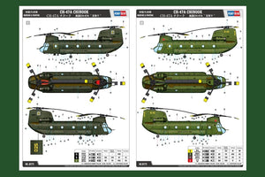 Hobby Boss 81772 CH-47A Chinook 1/48 – image 10