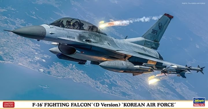 Hasegawa 07512 F-16 Fighting Falcon (Version D) « Force aérienne coréenne » 1/48