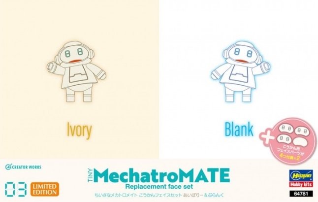 Hasegawa 64781 Creator Works Tiny MechatroMate 03 Ensemble de visages de remplacement ivoire et vierge