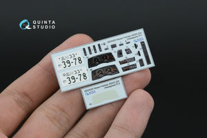 Intérieur coloré imprimé en 3D sur papier décalcomanie (Hasegawa) Quinta Studio QD24020 Nissan Fairlady 300ZX Z32, échelle 1/24 – image 4
