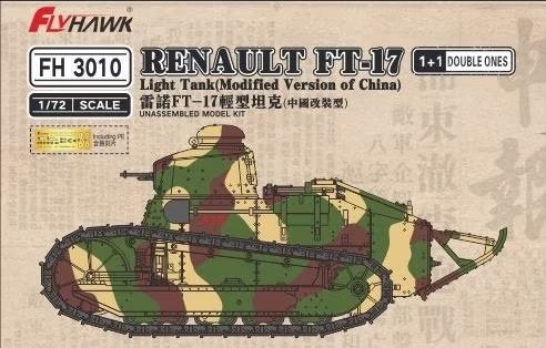 Flyhawk FH3010 Renault FT-17 Char léger, version chinoise (1+1 Double Ones) 1/72