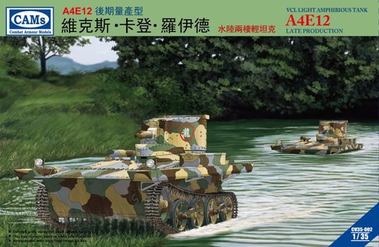 Maquette Rich Models CV35002 VCL Char amphibie léger A4E12 Version tardive 1/35