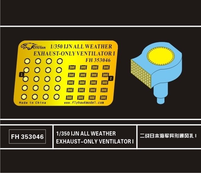FlyHawk Maquette FH353046 Ventilateur d'extraction tous temps IJN de la Seconde Guerre mondiale (16 pièces) 1/350