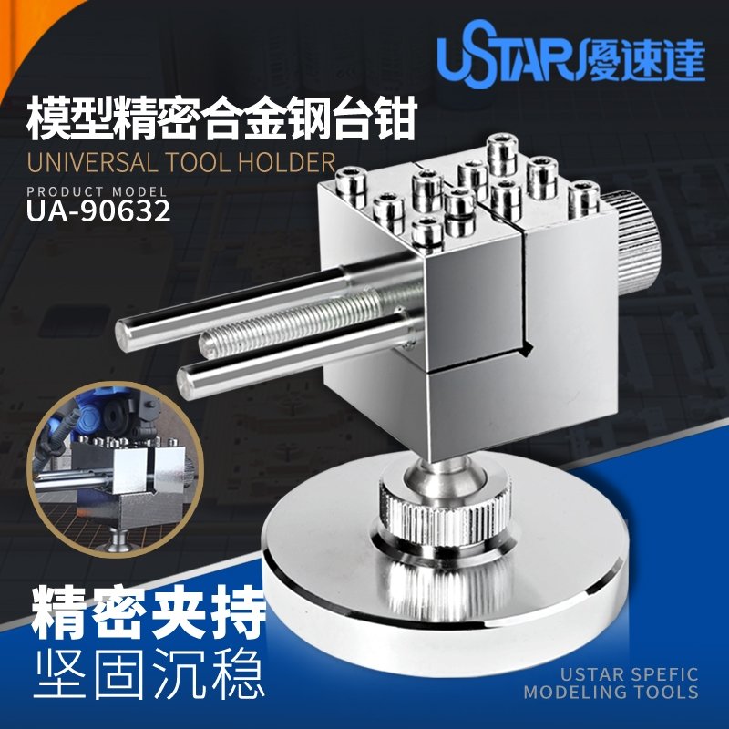 Mini étau de table U-Star UA-90632