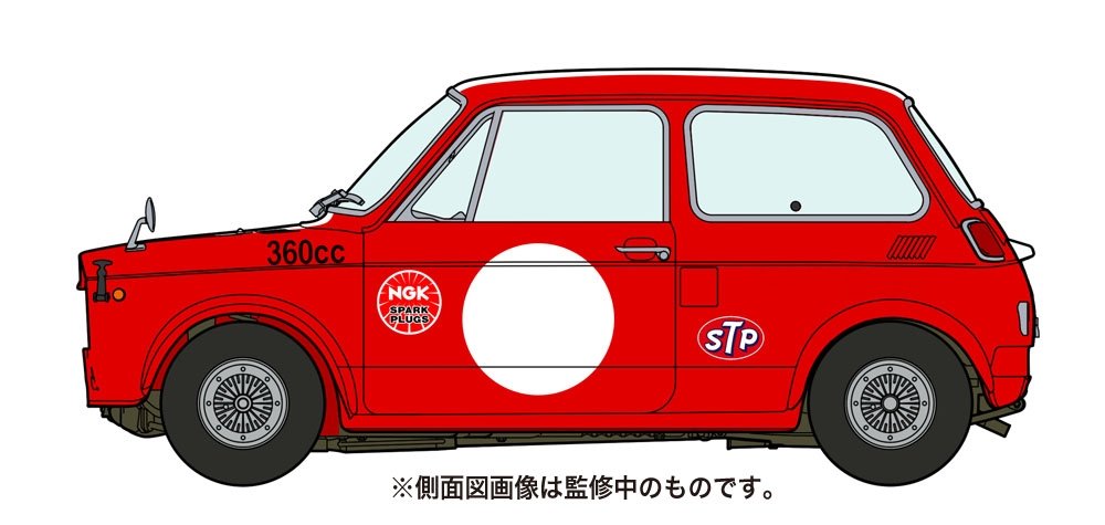 Hasegawa 20513 Honda N360 (NI) « Spécifications de course, partie 2 » 1/24 – image 3