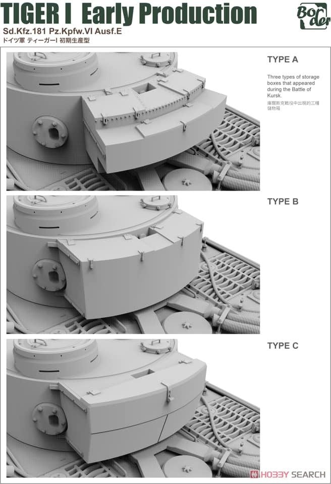 Border Model BT-010 Tiger I Première production Sd.Kfz.181 Pz.Kpfw.VI Ausf.E 1/35 – Bild 4