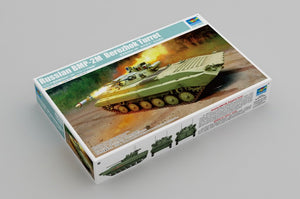 Trumpeter 09558 Tourelle Berezhok pour BMP-2M russe 1/35 – image 2