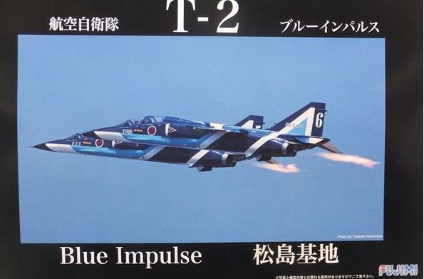 Fujimi 311173 JASDF T-2 (Blue Impulse) 1/48 